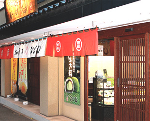 なごし 足立店